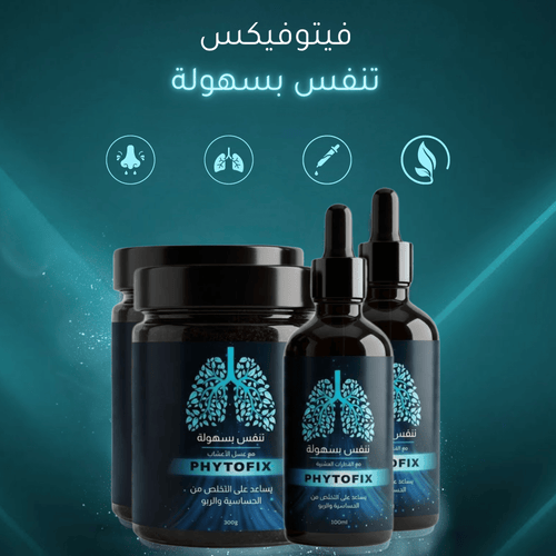 PHYTOFIX