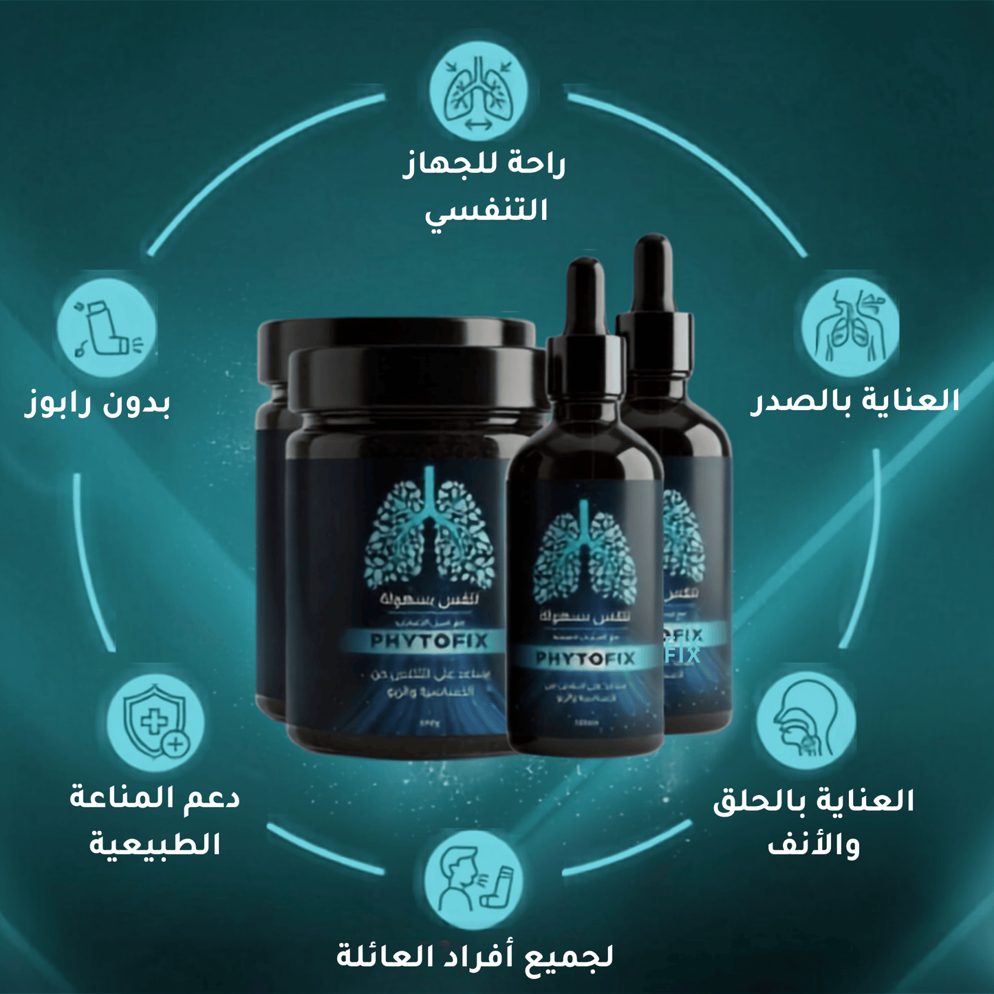PHYTOFIX