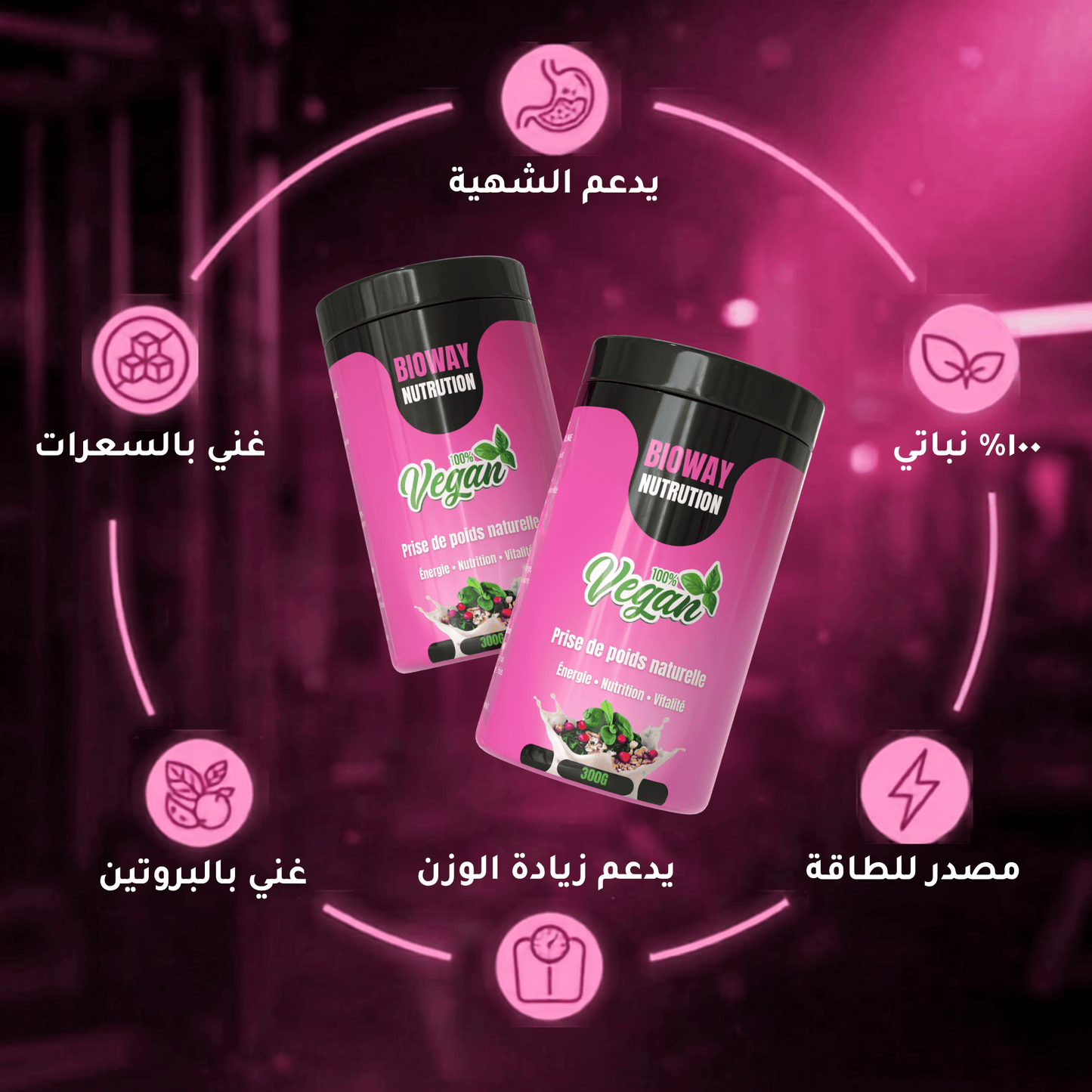 VEGAN –  للنساء
