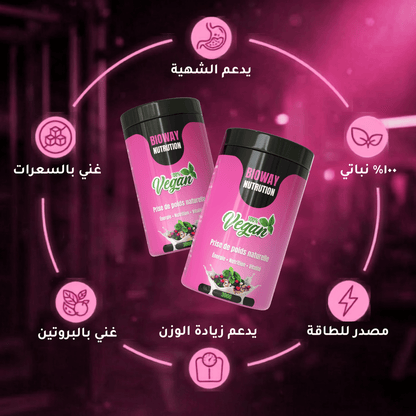 VEGAN –  للنساء
