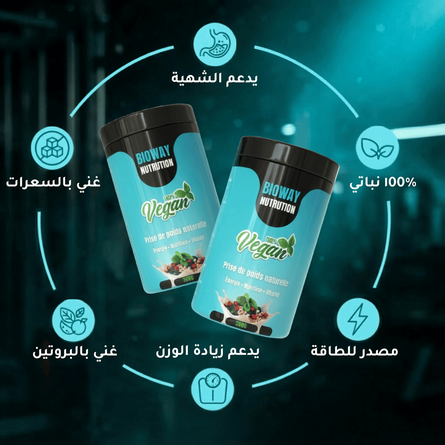 VEGAN – للرجال