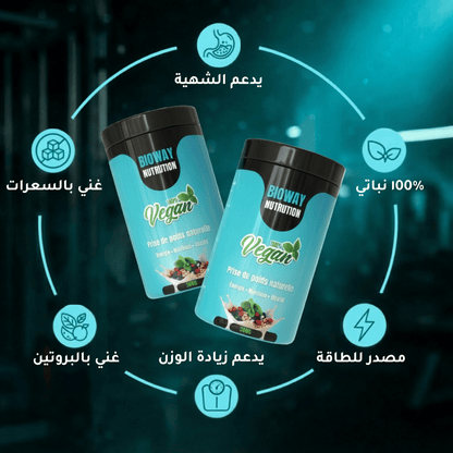 VEGAN – للرجال