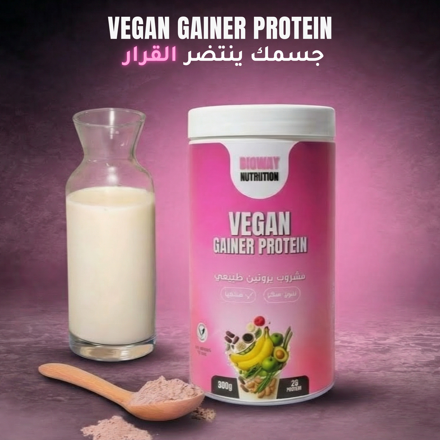 Vegane protein للنساء