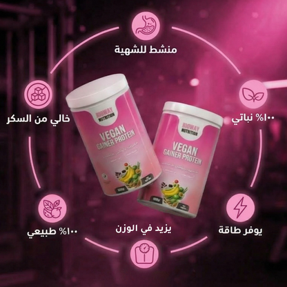 Vegane protein للنساء